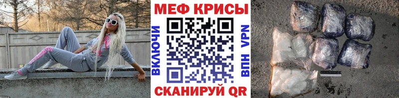 Купить закладку КОКАИН  Метадон  ГАШИШ  МАРИХУАНА  МЕФ  Симферополь