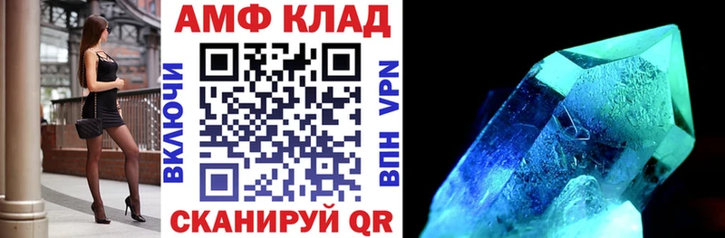 Купить  Симферополь  АМФ 98% 