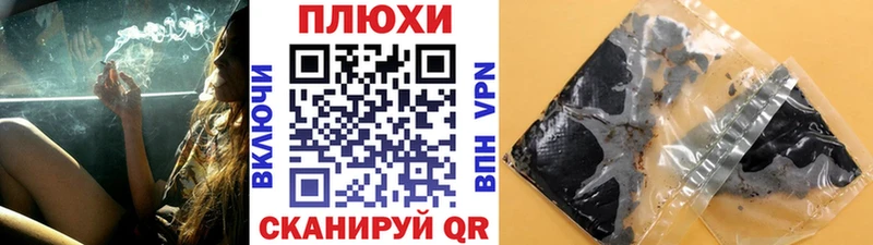 ГАШ убойный  Купить закладки  Симферополь 