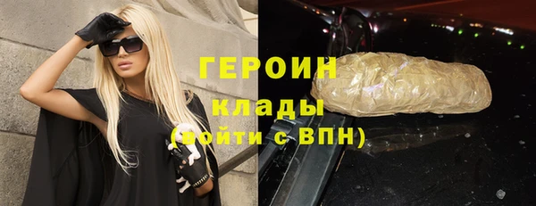 герыч Сафоново