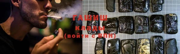 герыч Сафоново