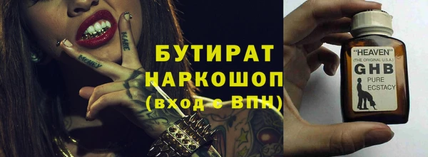 прущий лед Сатка