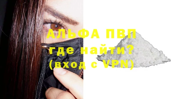 герыч Сафоново