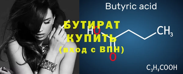 альфа пвп VHQ Саяногорск