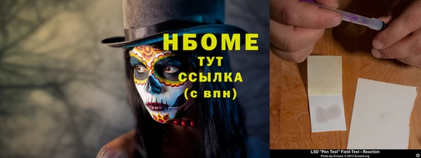 герыч Сафоново