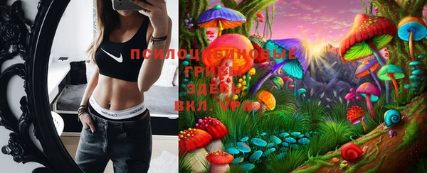 альфа пвп VHQ Саяногорск