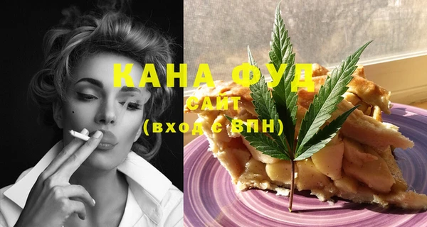 герыч Сафоново