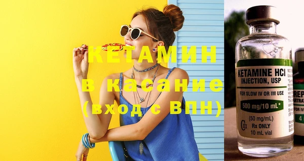 прущий лед Сатка