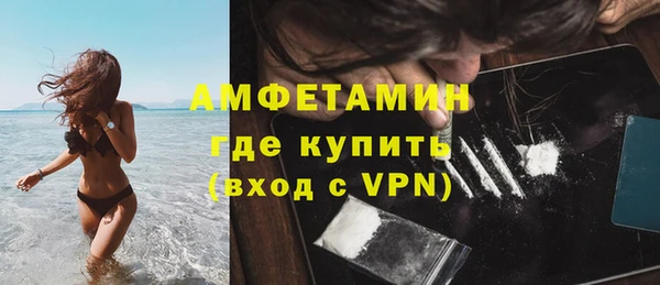 прущий лед Сатка