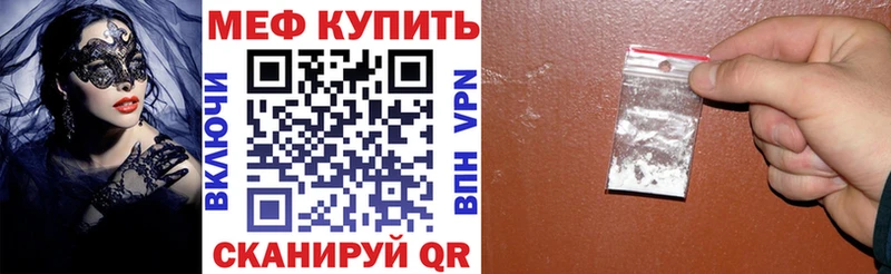 Купить где  Симферополь  Мефедрон кристаллы 