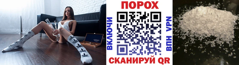 Метамфетамин пудра  Купить  Симферополь 